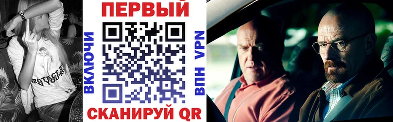 АМФ VHQ  Саратов 