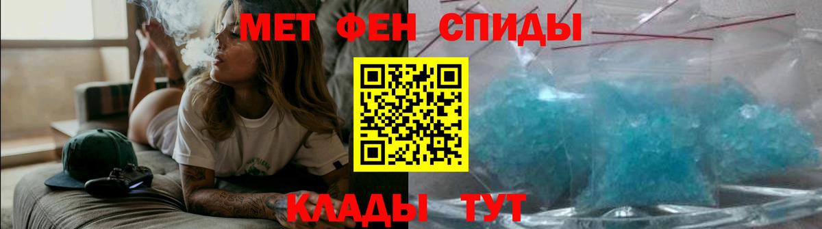 Саратов  Амфетамин 98%  Вход с VPN 