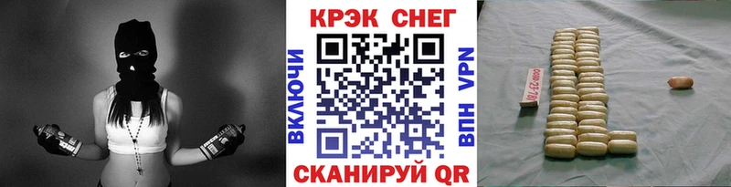 КОКАИН 99% как найти Саратов