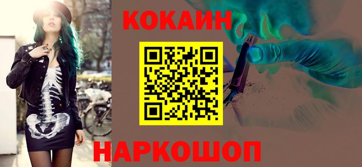Cocaine Боливия Саратов
