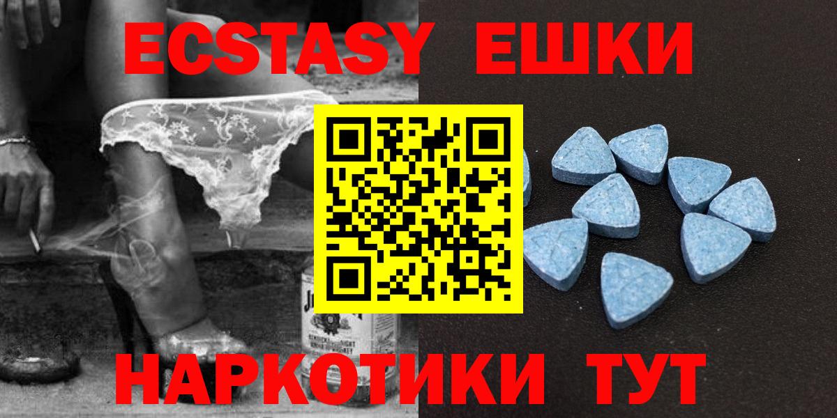 Ecstasy Punisher  Ecstasy  Саратов  Вход с VPN 