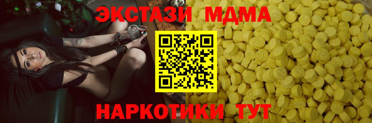 Ecstasy бентли Саратов