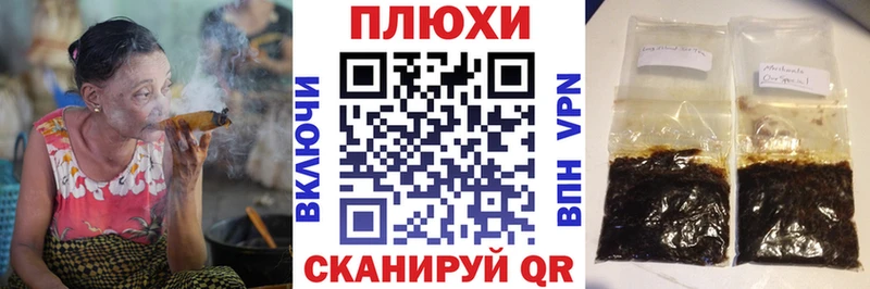 mega ТОР  Саратов  ГАШИШ Cannabis  где купить  