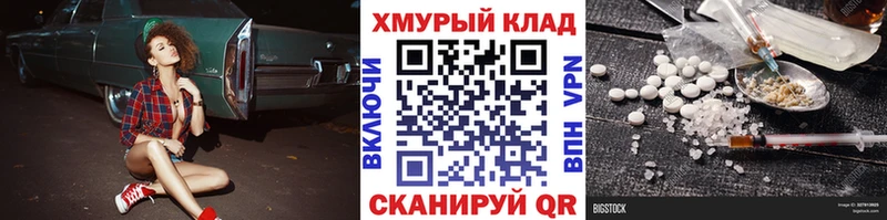 ГЕРОИН VHQ  Саратов 