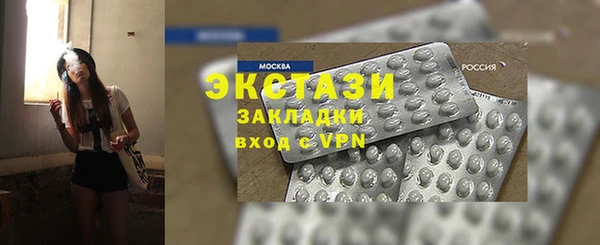 MDMA Premium VHQ Медвежьегорск