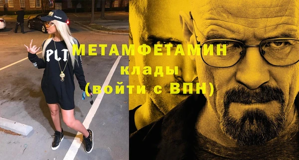 MESCALINE Мегион