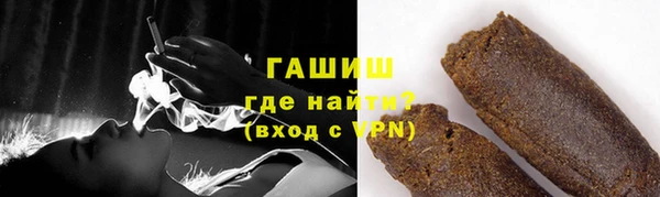 кокаин премиум Абинск