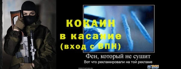 ALPHA PVP Абаза