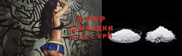 ALPHA PVP Абаза