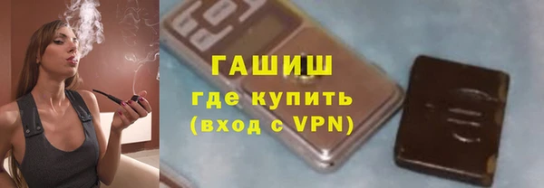 ALPHA PVP Абаза