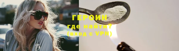кокаин премиум Абинск