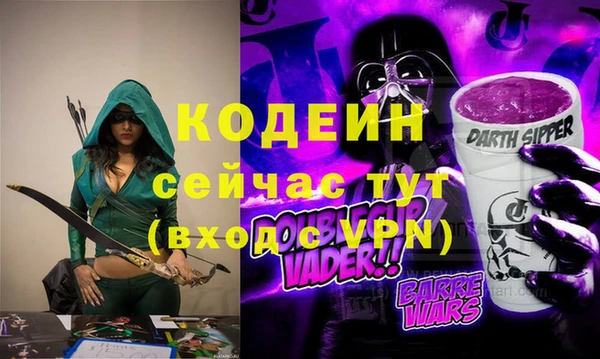 тгк Медногорск