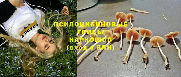кокаин премиум Абинск