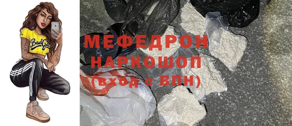 ALPHA PVP Абаза