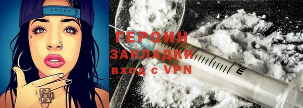 кокаин премиум Абинск