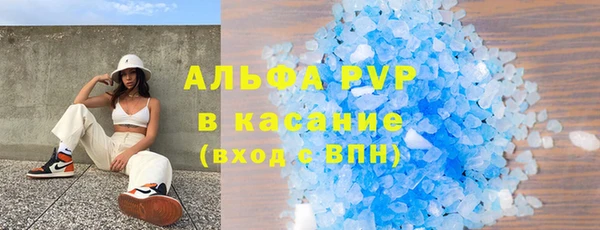 ALPHA PVP Абаза