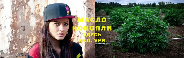 кокаин премиум Абинск