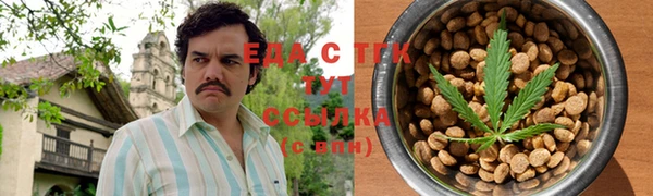 кокаин премиум Абинск