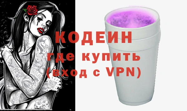 ALPHA PVP Абаза