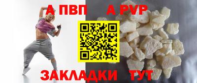 дистиллят марихуана Пенза