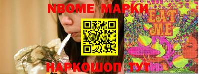 прущие грибы Обь