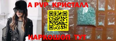 винт Нягань