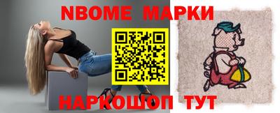 прущие грибы Обь