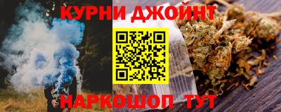 прущие грибы Обь