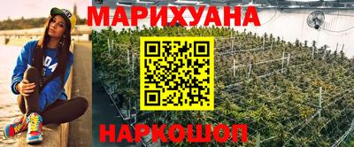 дистиллят марихуана Пенза