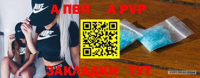 дистиллят марихуана Пенза