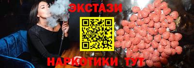 прущие грибы Обь