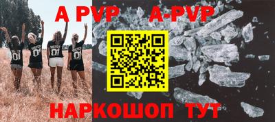 прущие грибы Обь