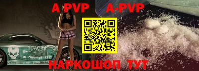прущие грибы Обь