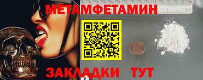 амф Первоуральск