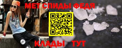 МДПВ Партизанск
