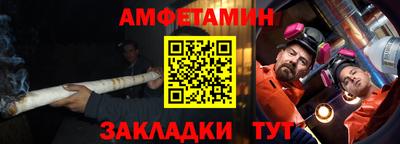 амф Первоуральск