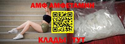 амф Первоуральск