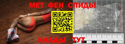 амф Первоуральск