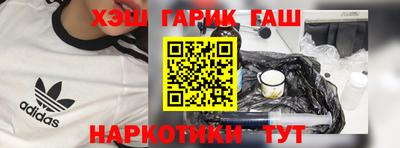 дистиллят марихуана Пенза