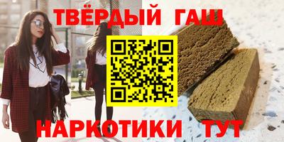 твердый Обнинск