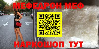 прущие грибы Обь