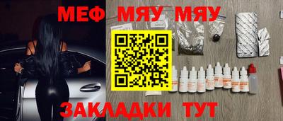 прущие грибы Обь