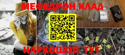 твердый Обнинск