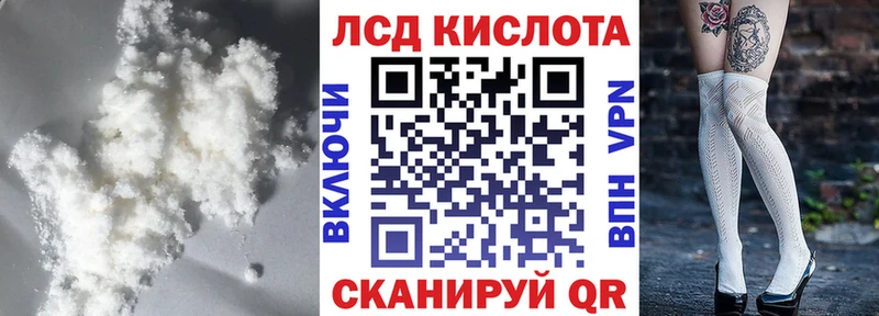 mega зеркало  Саратов  Лсд 25 экстази ecstasy  цены наркотик 