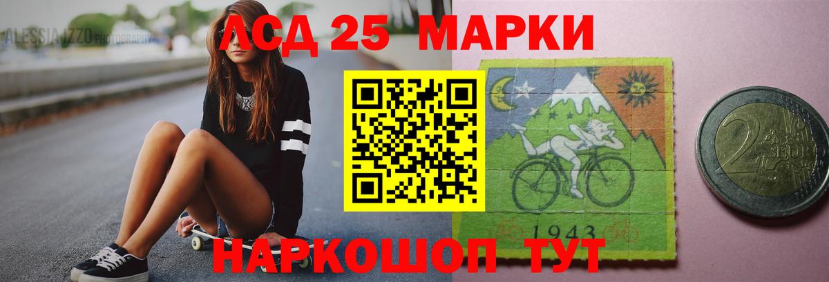 Саратов  Лсд 25 экстази ecstasy  Вход с VPN  LSD-25 экстази кислота 