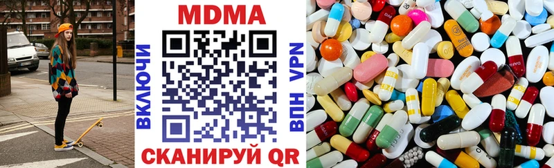 наркошоп Саратов МДМА молли