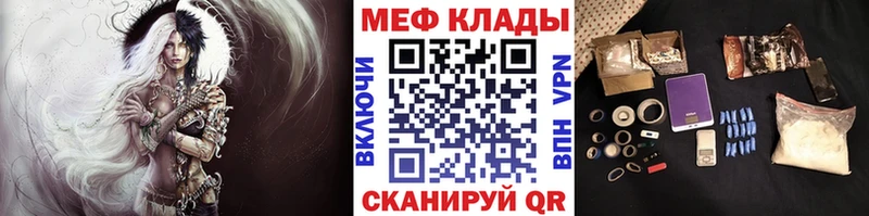 ОМГ ОМГ ONION  Саратов  Мефедрон кристаллы 