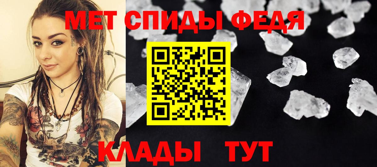 Первитин винт Саратов