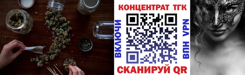 ТГК гашишное масло  наркотики  Саратов 