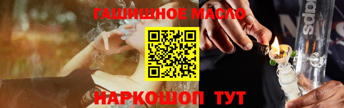 Кодеин Саратов